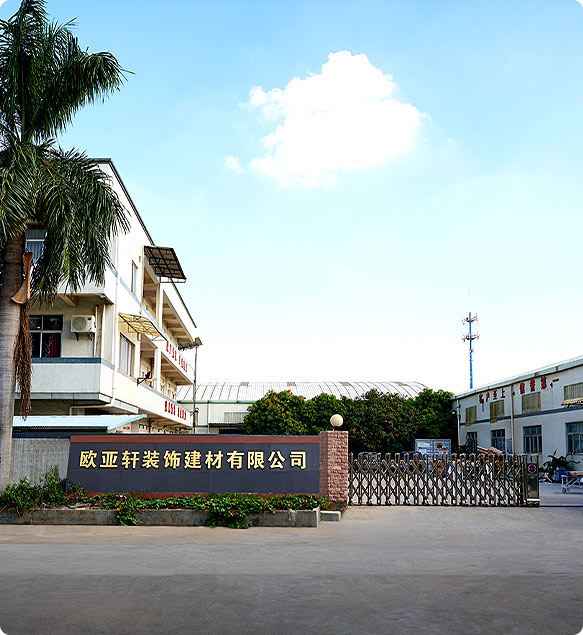 东莞市米兰体育装饰建材有限公司