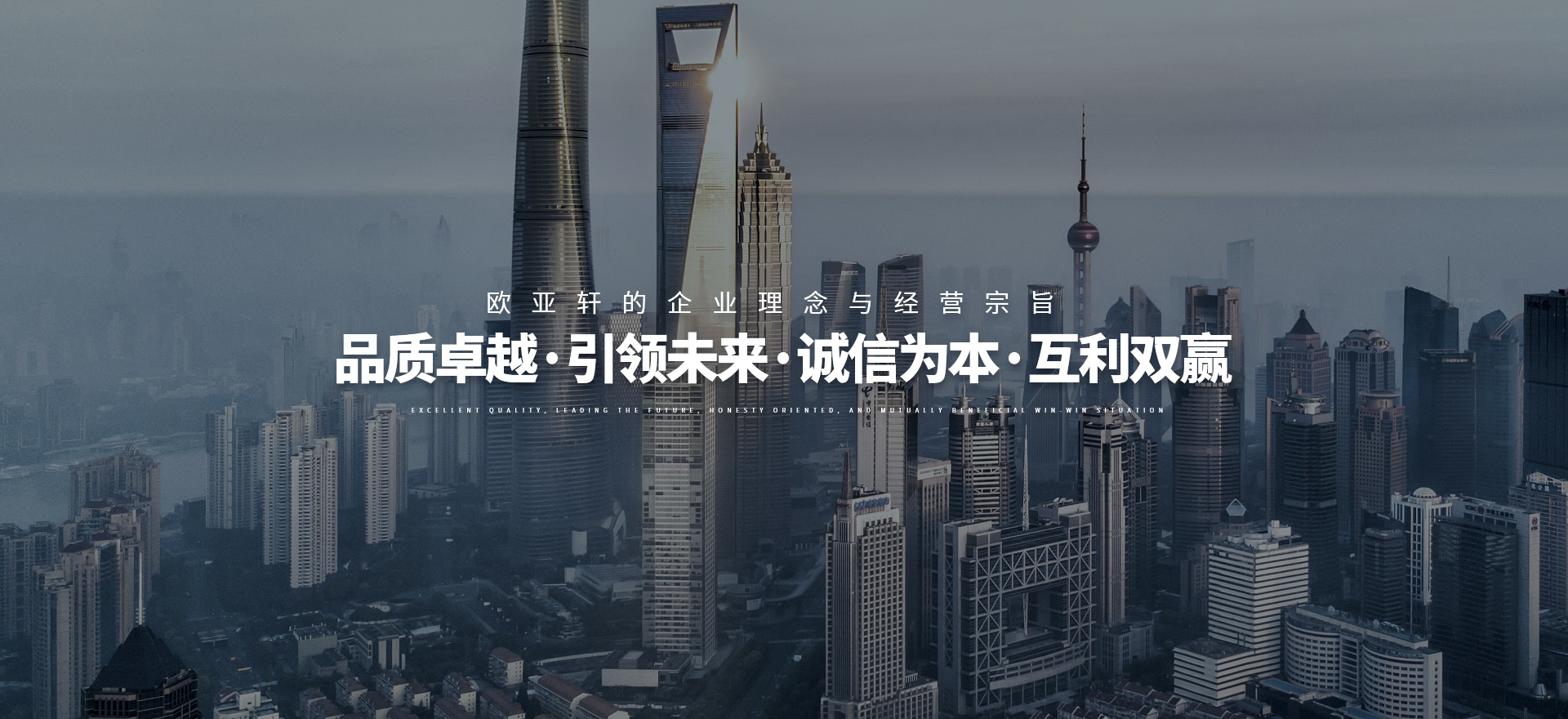 东莞市米兰体育装饰建材有限公司
