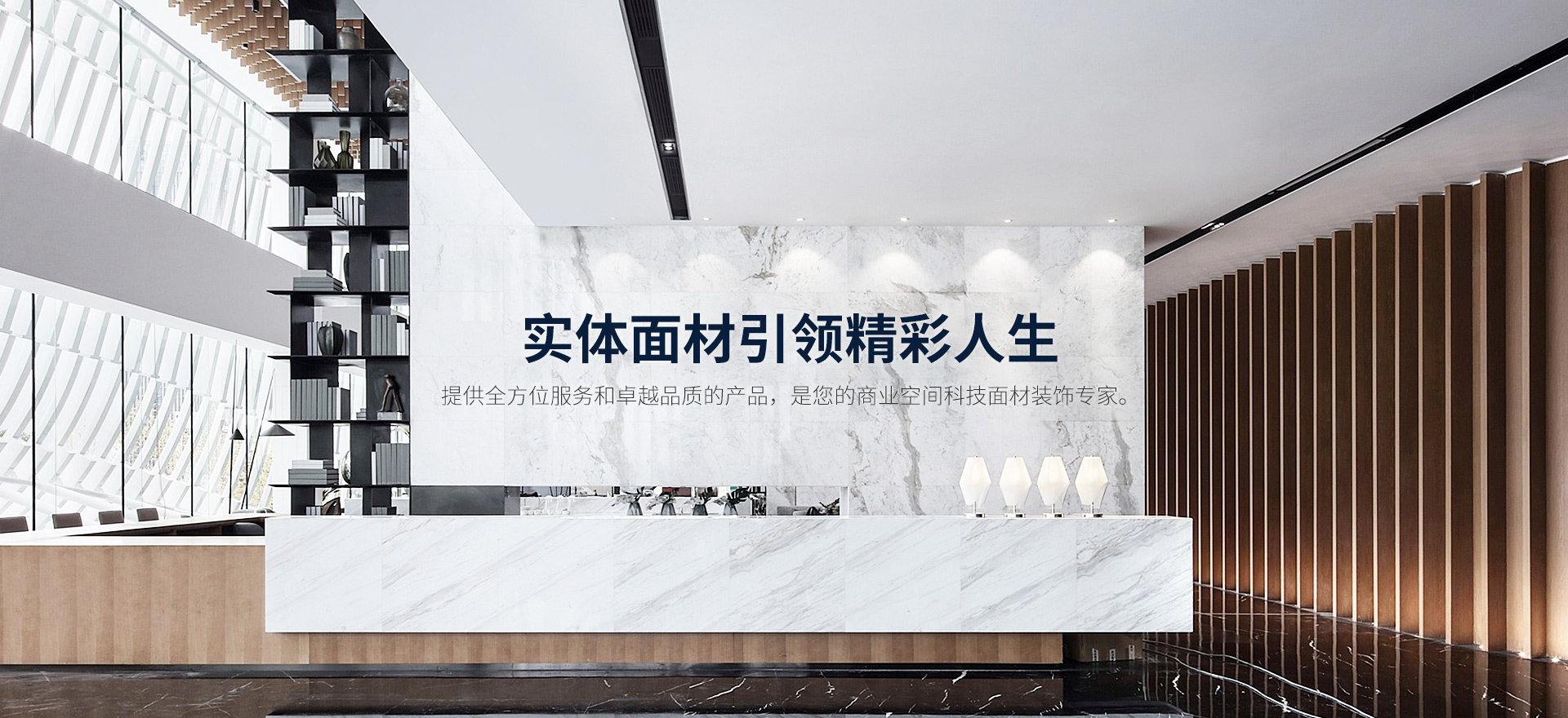东莞市米兰体育装饰建材有限公司